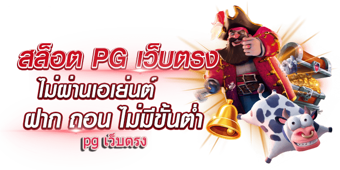 M98GAME slot เว็บหลัก