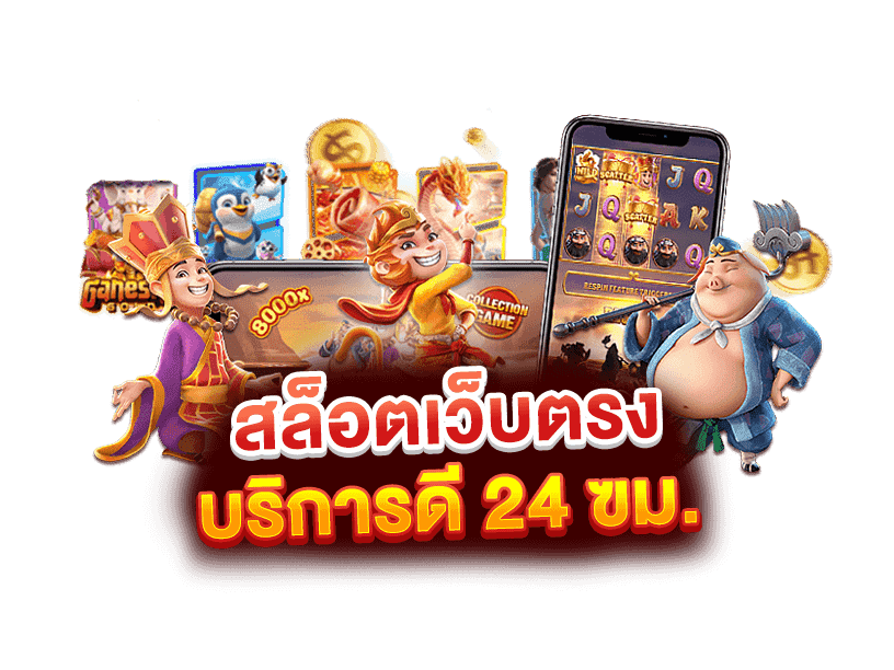 M98GAME สล็อต