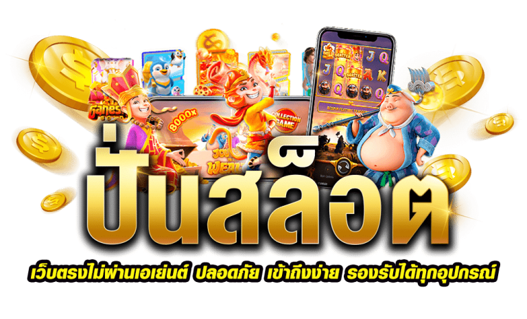 คีย์หลัก M98GAME